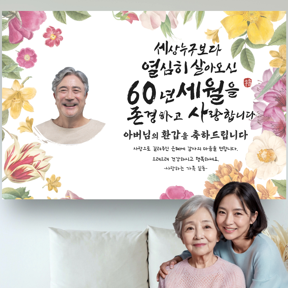 샘플 현수막 5